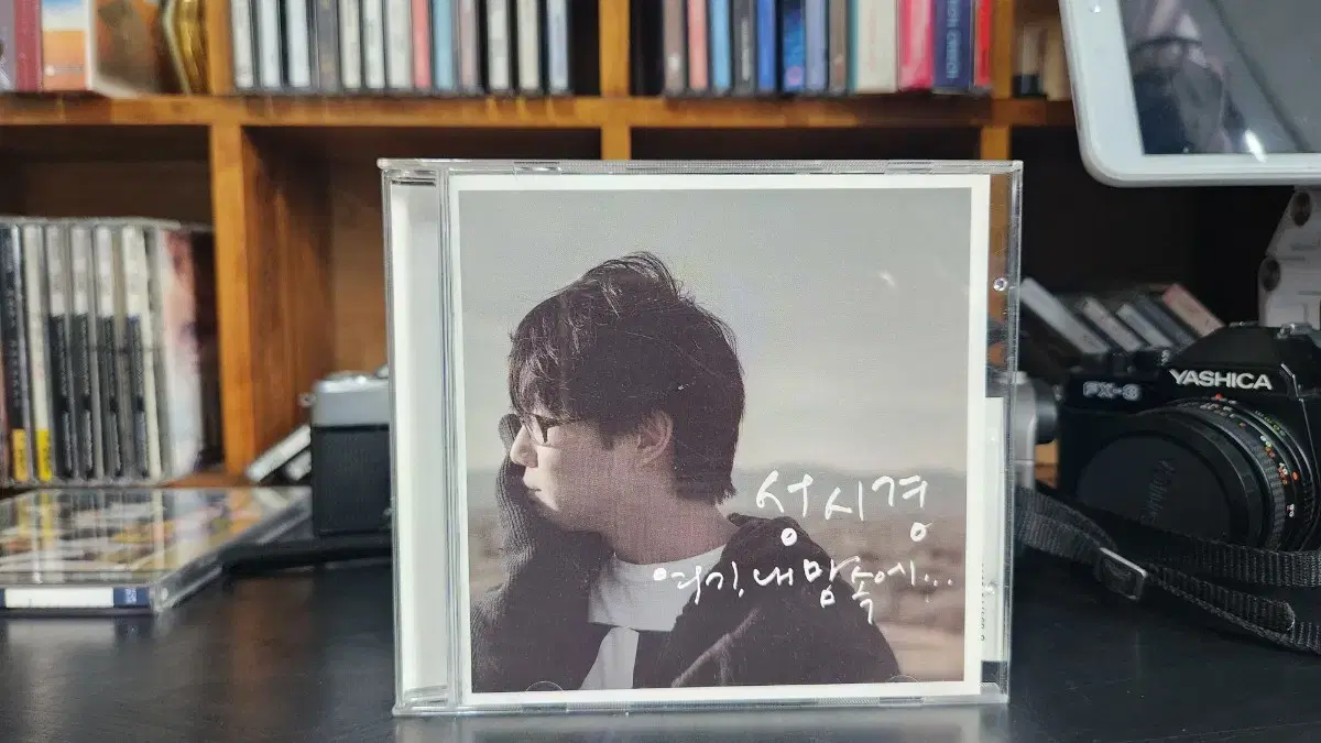 성시경 6집 CD